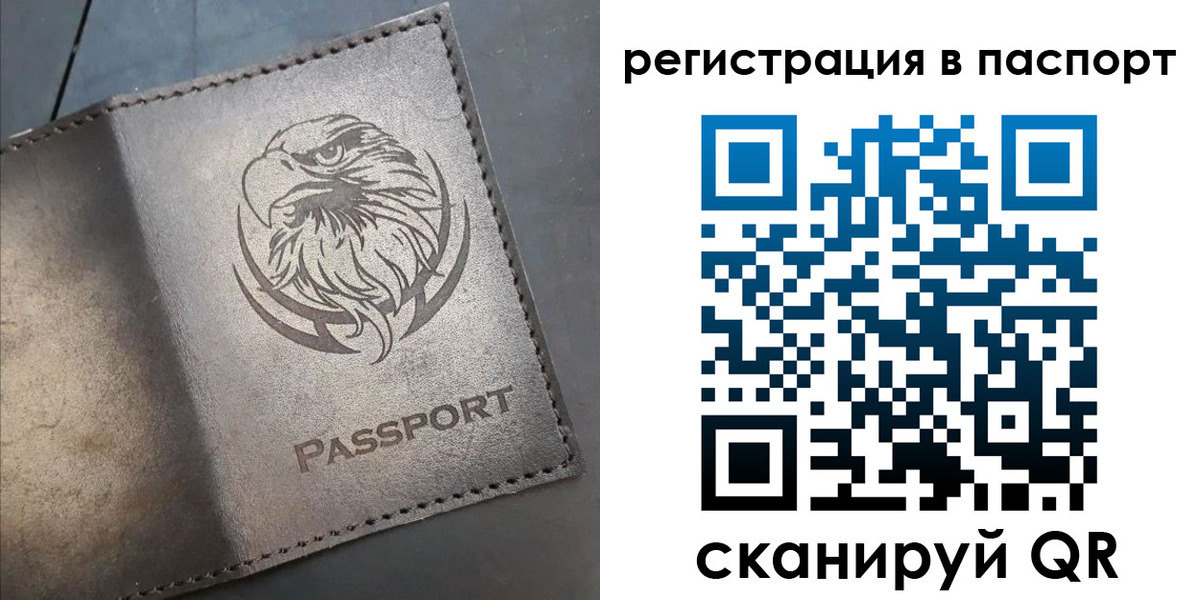 временная регистрация в квартире в Прокопьевске