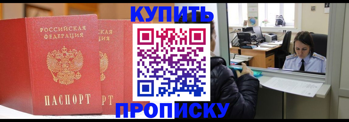 регистрация для дет. сада в Прокопьевске