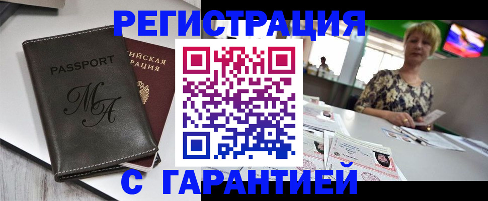 пропишу в квартире в Прокопьевске
